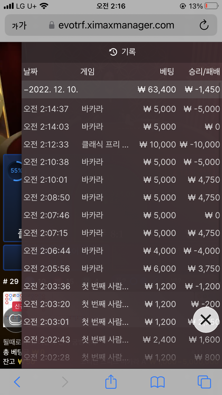 아리아 후기(0)