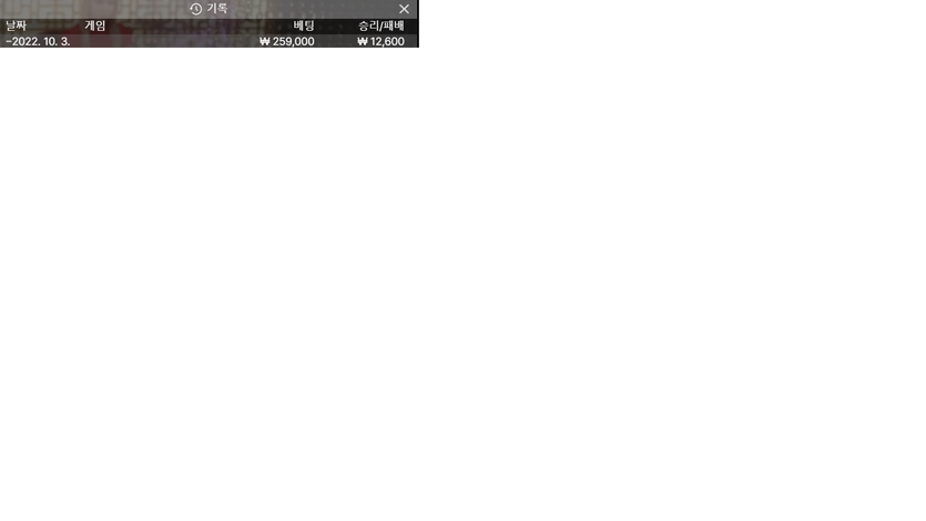 에볼 후기(0)