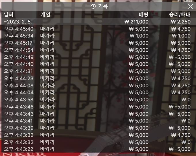 FM 후기(0)