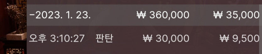 1/23 바둑알(1)