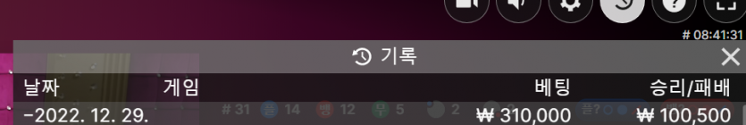 에볼 후기(0)