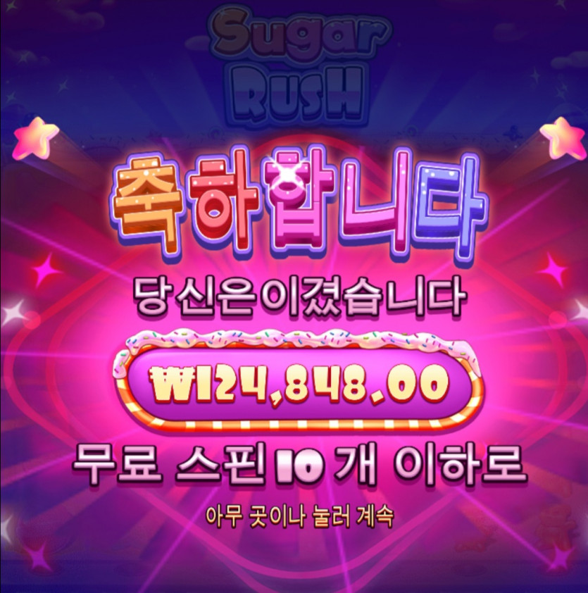 슬롯후기(0)
