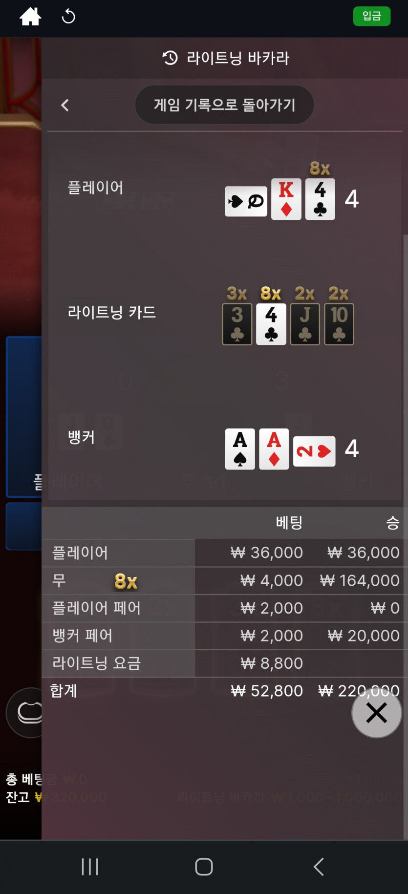에볼 후기(0)