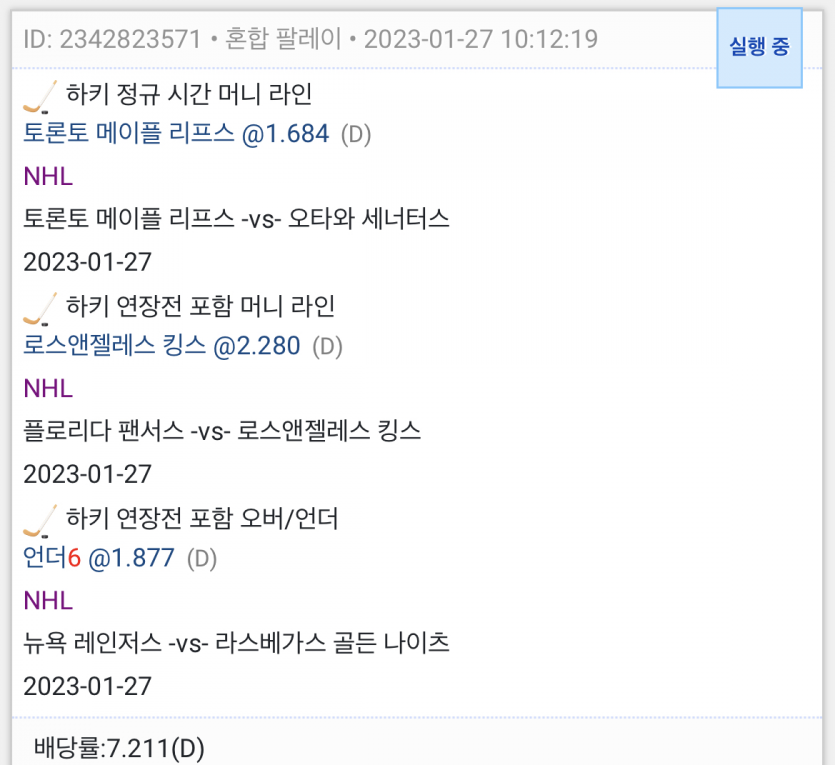 자기전 또또ㅎㅎㅎㅎ(0)