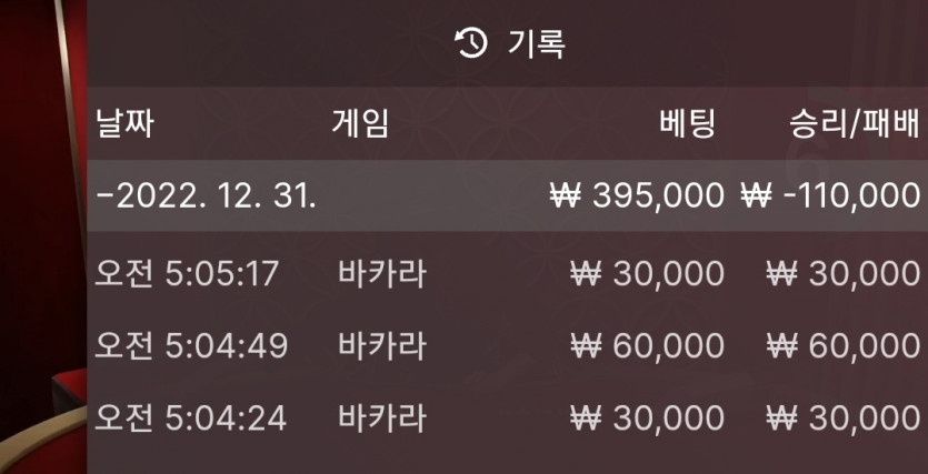 FM 쿠폰으로 바로 맥출!(0)