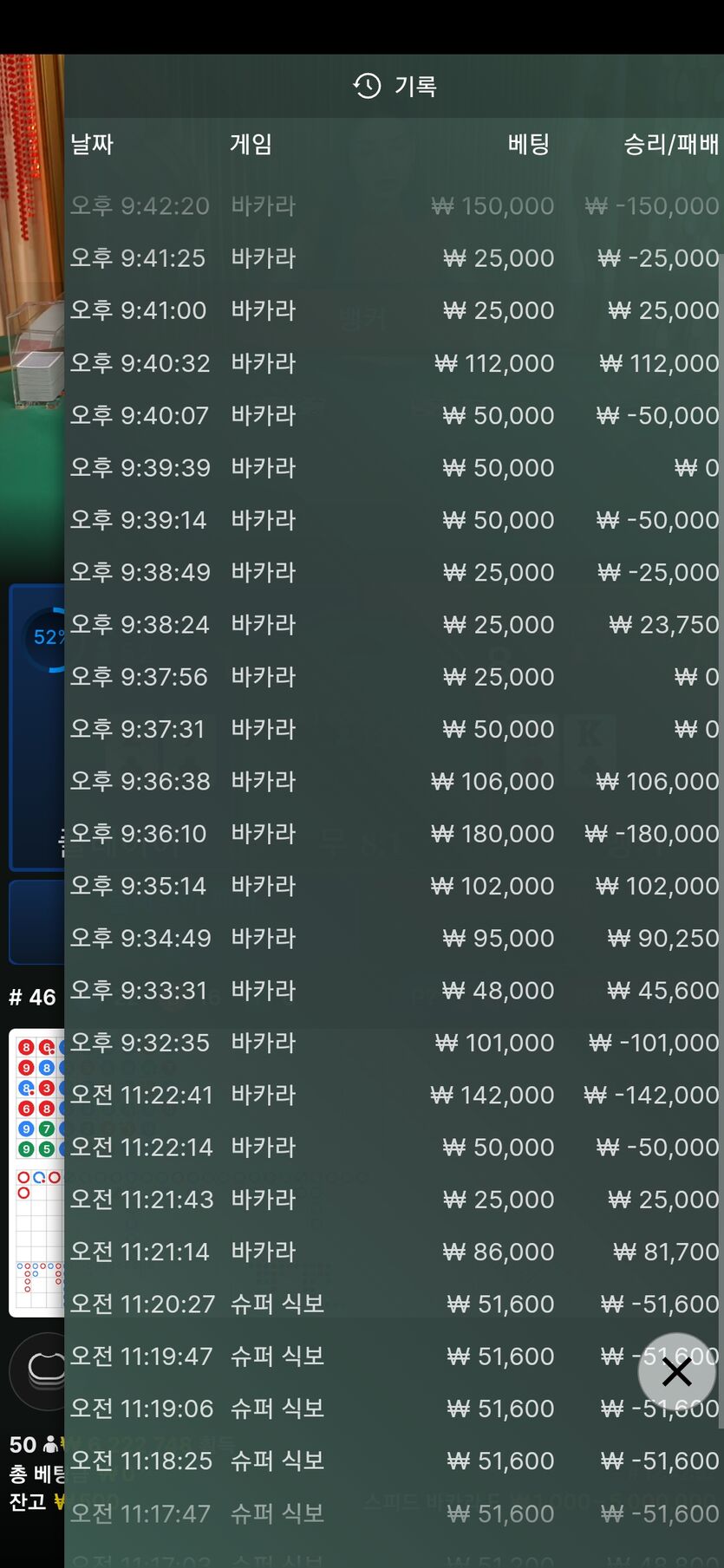3번 충전오링.... 260 날라갔 .ㅜㅜ(0)