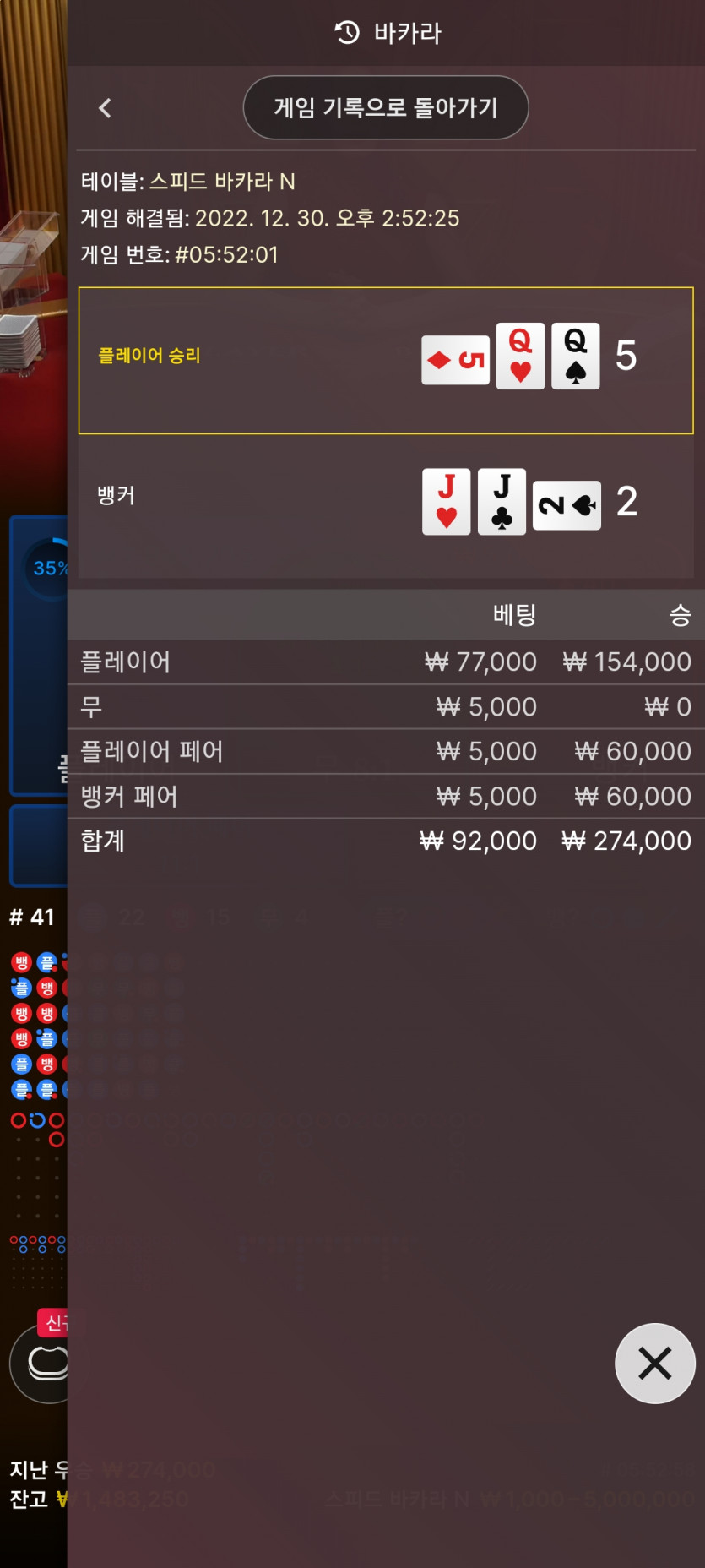 아리아 2차에볼 후기(0)