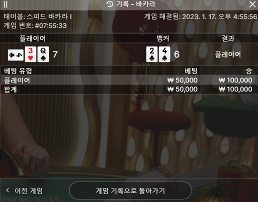 에볼 후기(0)