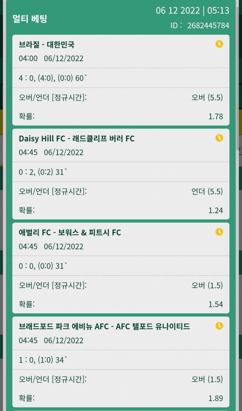실시간 후기(0)