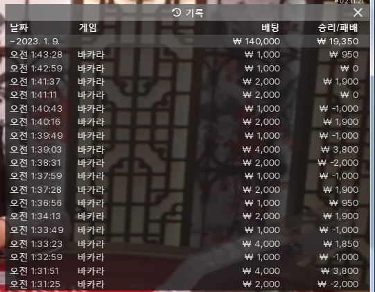 FM커피쿱, K카지노 후기~~^^(0)