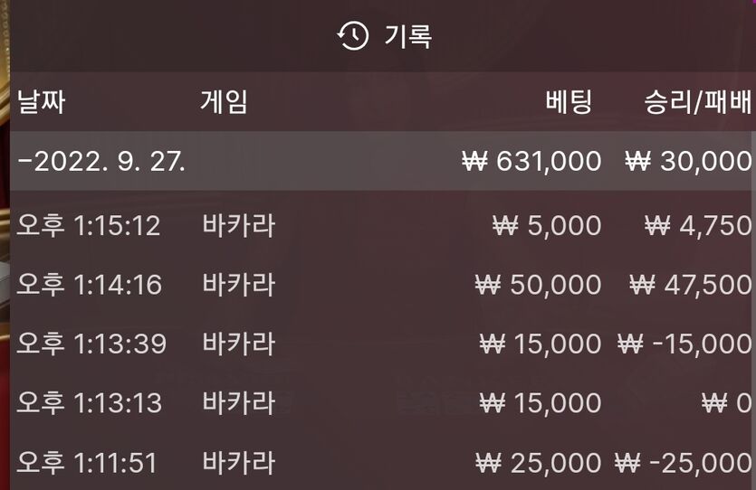 핑카에볼후기(0)