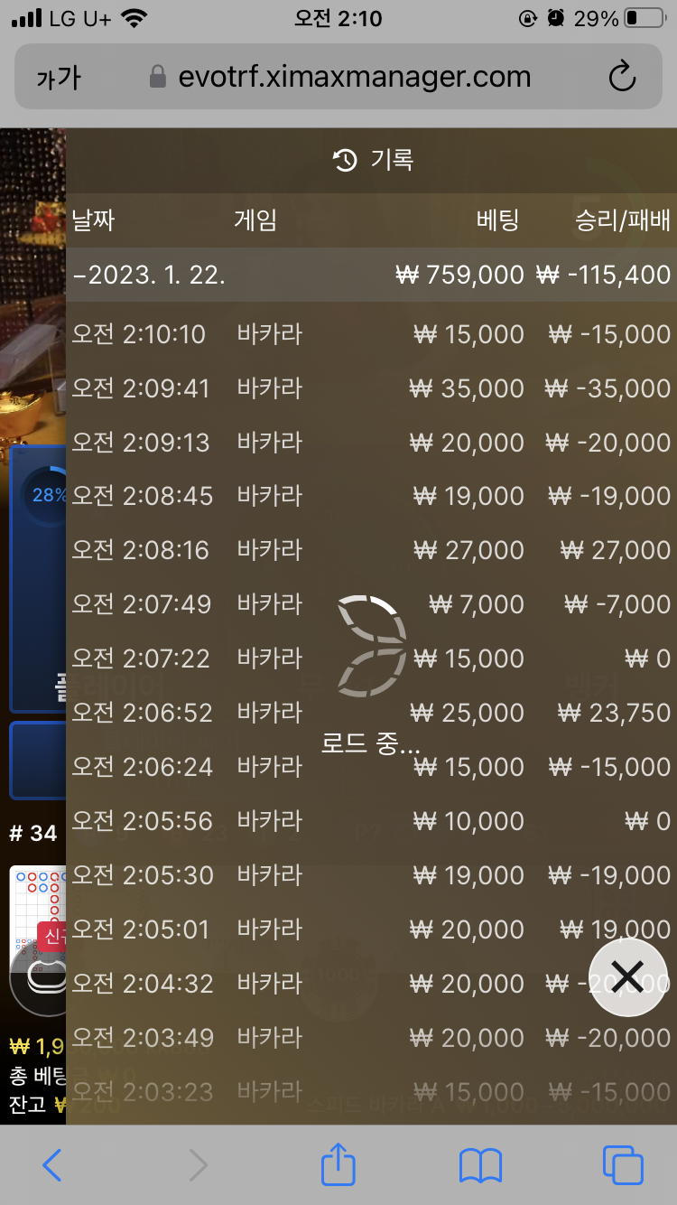 아리아 후기(0)
