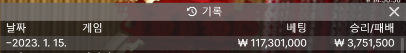 벳위즈 2차 후기(0)