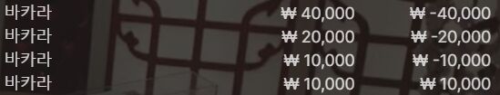 오늘자 에볼 끝(0)
