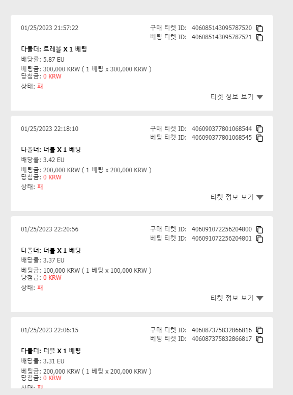 온카후기(0)