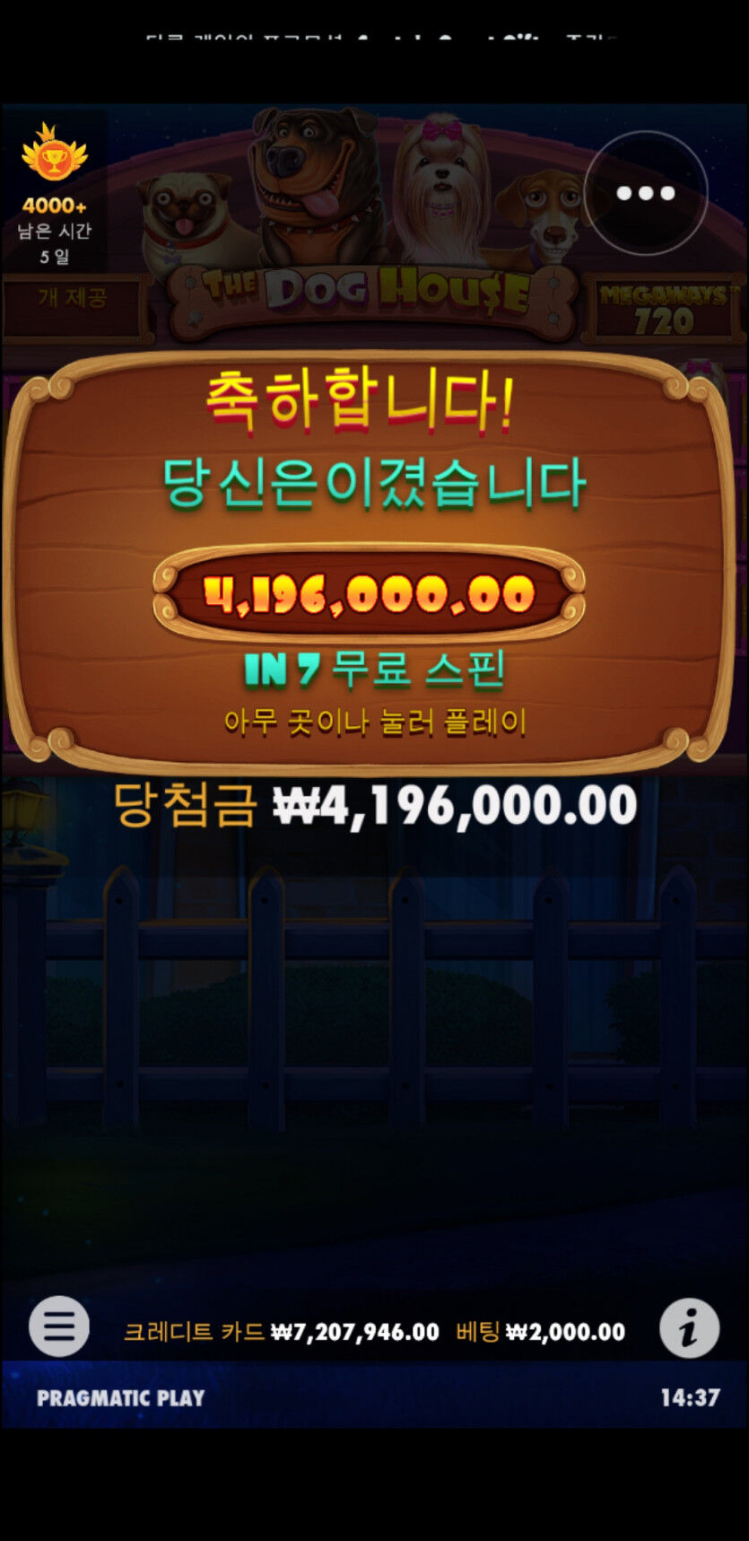 여러분 슬롯(0)
