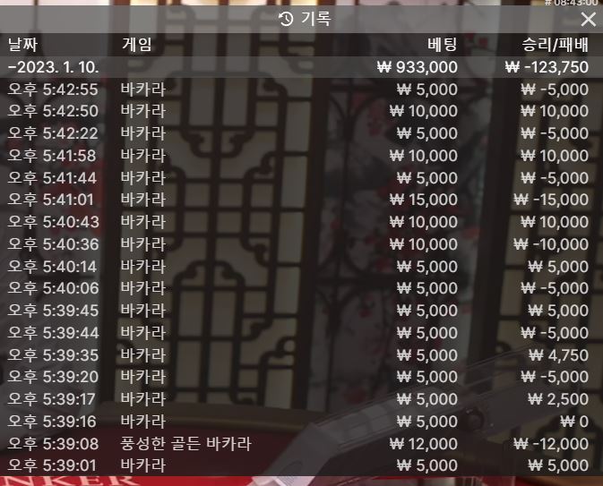 앞전 게임 잘된다고 흥분했다 ㅜㅜ(0)