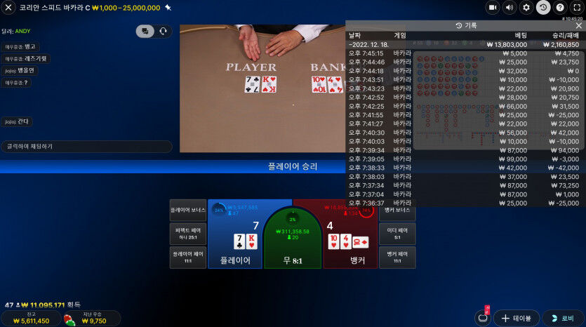에볼후기4 300입 561환(7)