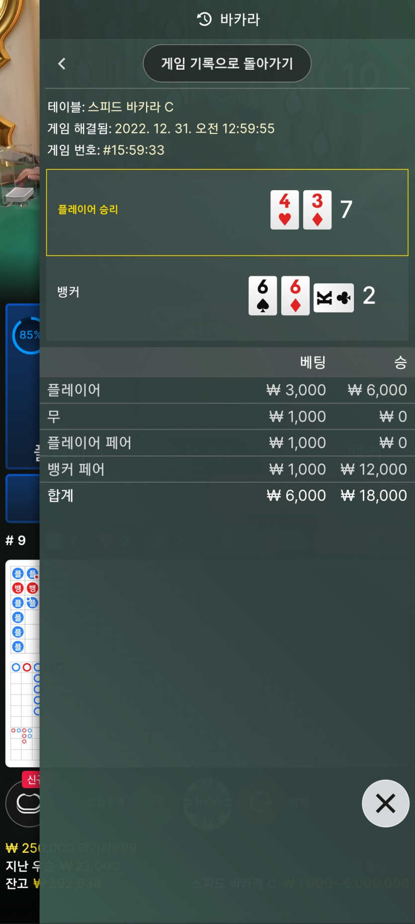 아리아쿱후기(1)