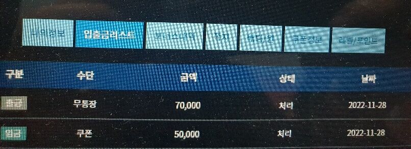 FM,아리아 슬롯후기(0)