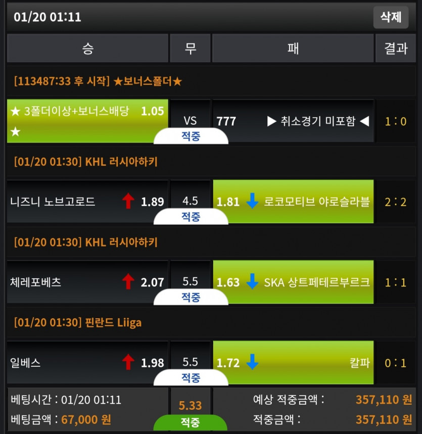 1/20 바둑알(0)