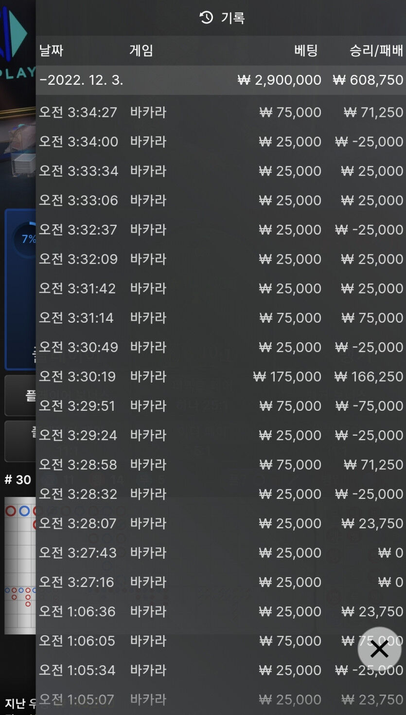 에볼후기 마틴 2차(0)