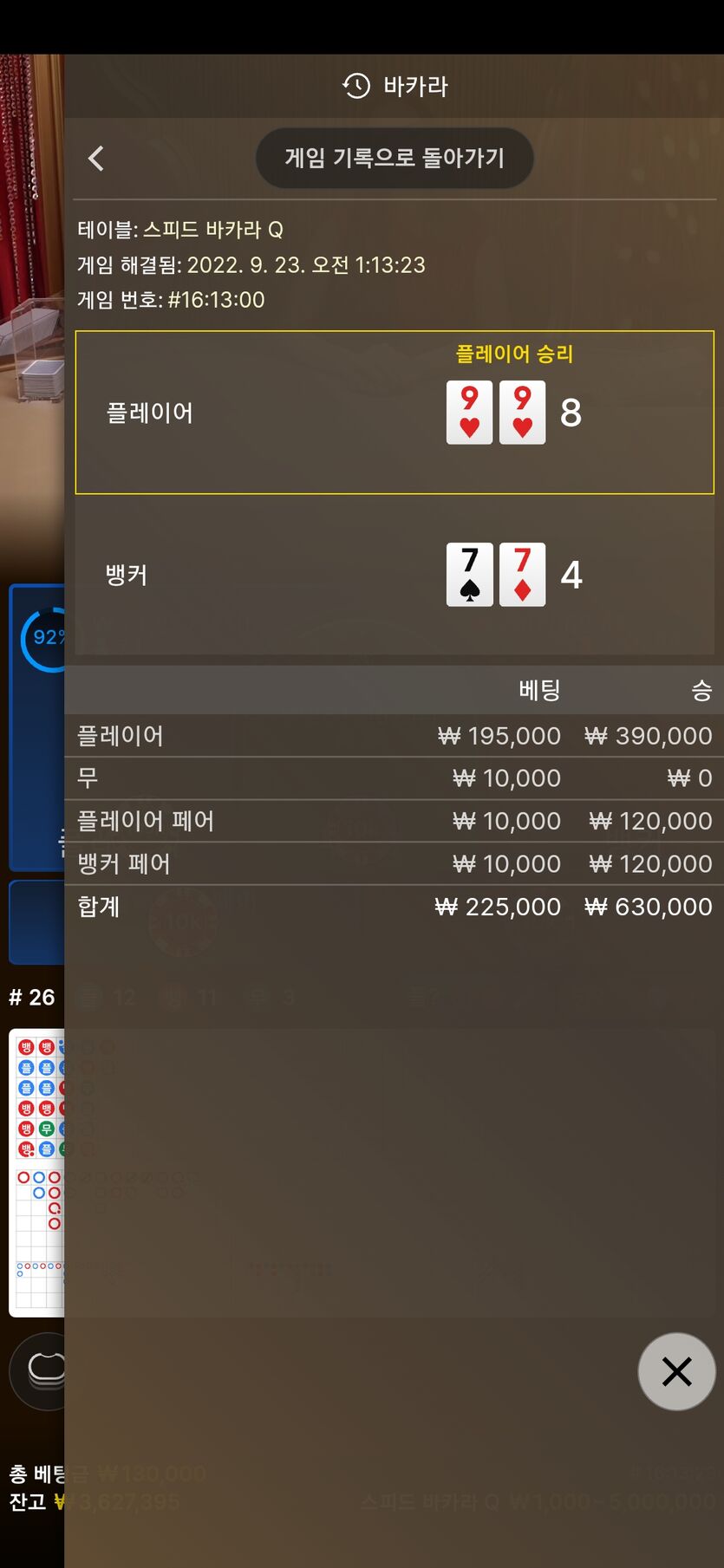 깔끔하게먹었던후기(0)