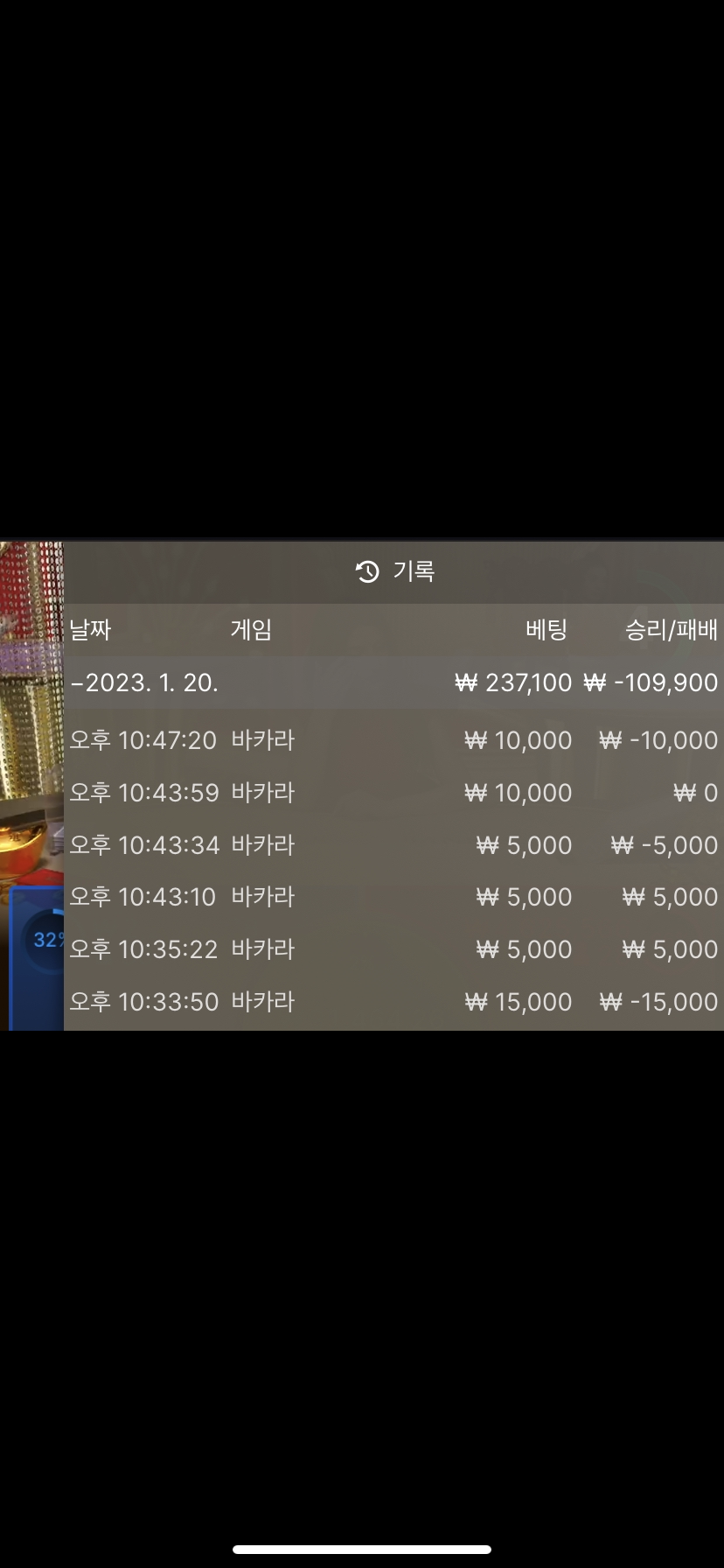 온카후기4차(0)