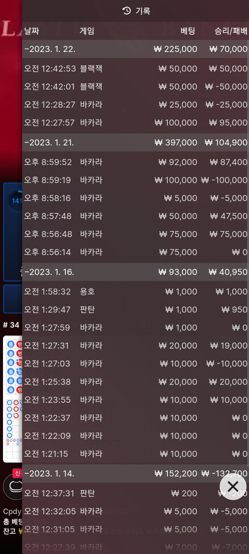 아리아 쿠폰후기(0)