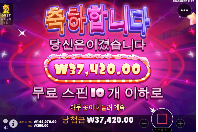 슬롯 후기(0)
