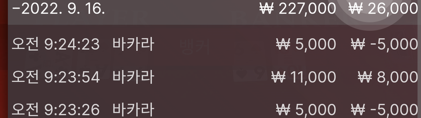 뱃위즈 후기(0)