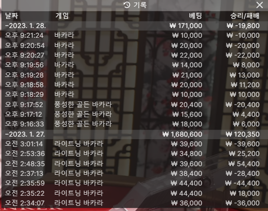 에볼 후기(0)