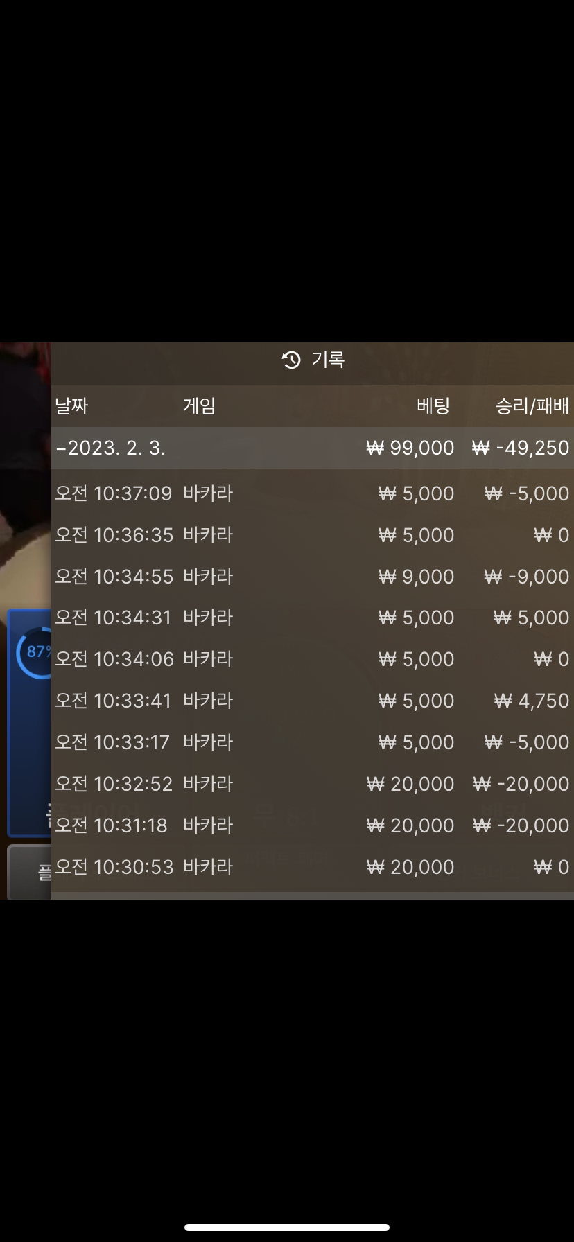 온카후기(0)