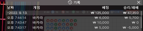 에볼 후기(1)