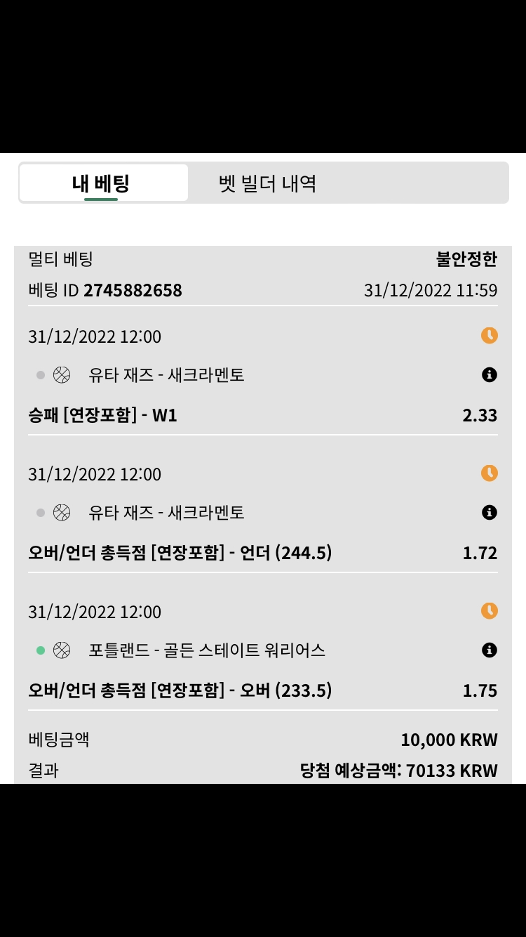 뱃위즈 스포츠 후기(0)