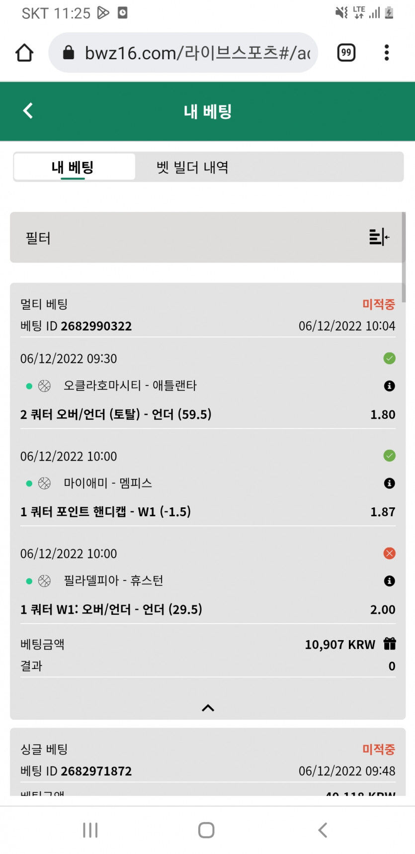 스포츠 후기(0)