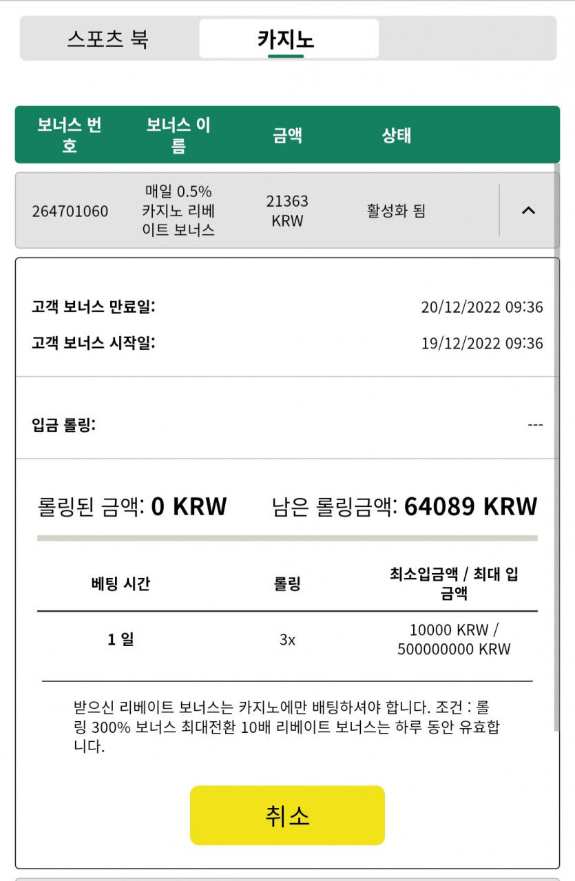 뱃위즈에볼(0)