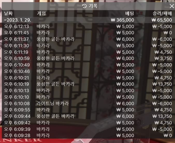 마지막에 타이 맞아줘서 조금 멘징(0)