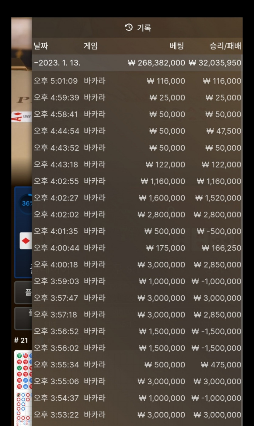 에볼패기 (오늘은 좀먹어서 공유하네욥)(0)