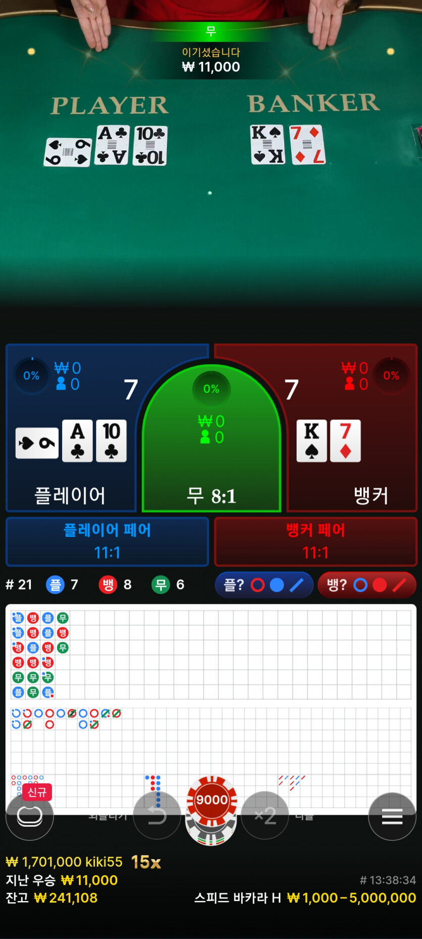 아리아후기(7)