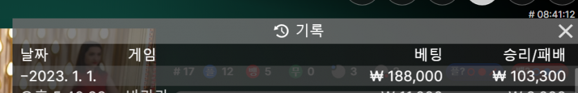 아리아 후기(0)