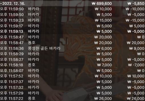 아까꼰거  위즈에서 비비기(1)