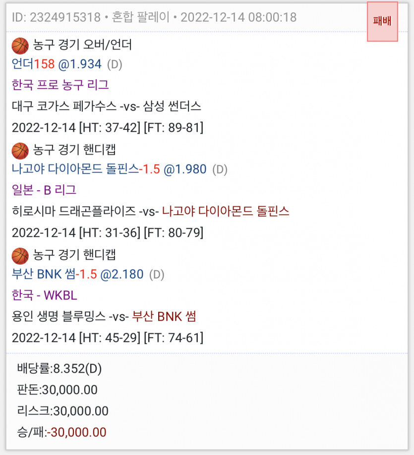 김뿡님에 이어 또또를 해봄(0)