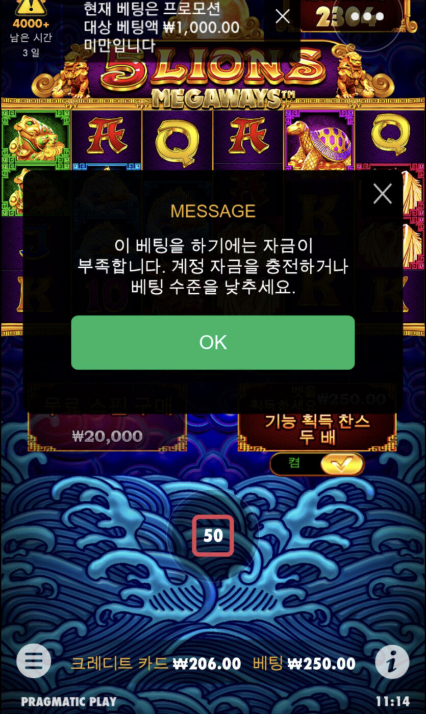 모닝 오라메 후기(0)