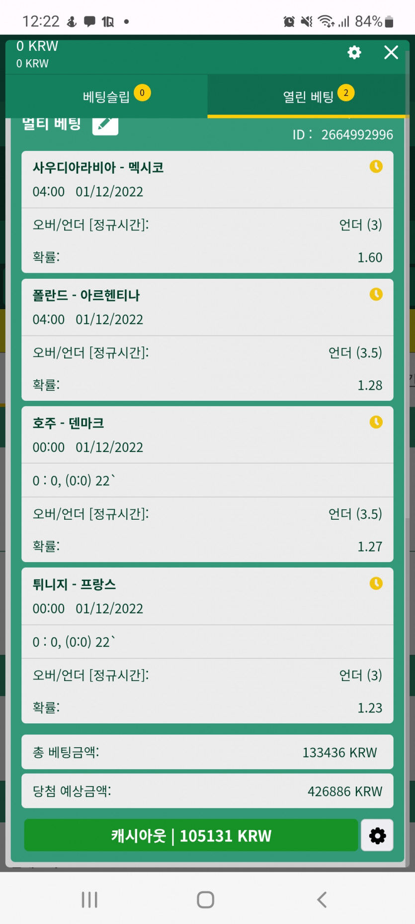 뱃위즈후기(0)
