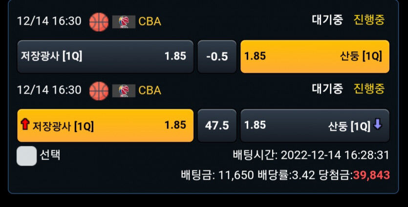 국밥 벳(0)