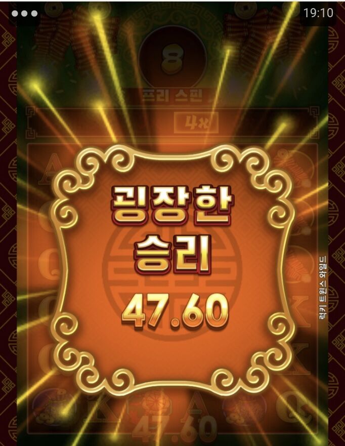 홈카슬롯....(0)