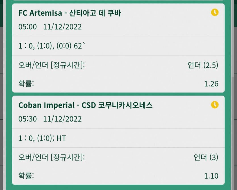 뱃위즈실시간(1)