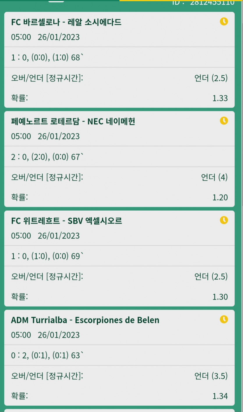 뱃위즈후기(0)