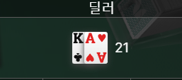 FM 연말 후기(1)